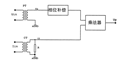 单相有功功率变送器基本电路图